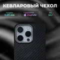 Чехол для iPhone 16 Pro Max с MagSafe KZDOO (K-DOO) MAG KEVLAR, чёрный кевларовый чехол для Айфон 16 Про Макс с Магсейф