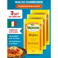 Оливковое масло MONINI Anfora рафинированное с добавлением нерафинированного ж/б, 3шт по 500 мл