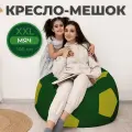 Кресло-мешок Мяч диаметр 100 темно-зеленый/светло-зеленый