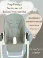 Чехол вкладыш накидка из эко-кожи на стульчик для кормления Peg -Perego серый