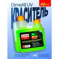 Краситель UV DimeAll UV (USA) 450мл.