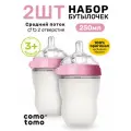 Набор бутылочек для кормления Comotomo Natural Feel Baby Bottle с 3 месяцев антиколик 250 мл