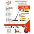 Мешки для пылесоса KARCHER KWD 3, WD 3 Battery/3-18/3 S V/3 V С