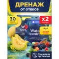 Дренажный напиток для похудения от отеков со вкусом Лесные ягоды и Дыня, дренажный напиток