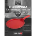 Сковорода D.L.K, блинная, для индукции, антипригарное покрытие, 24 см, красная
