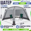 Шатер TREK PLANET Rain Tent 70293, с москитными сетками, 10.2 м², серый