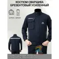 Устойчивость к истиранию, защита от ожогов, сварка, мужская рабочая одежда