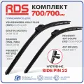 700 700мм. Крепление Sidepin 22. Комплект бескаркасных щеток стеклоочистителя RD5 дворники Peugeot 407 , Пежо 407, Volkswagen Golf Plus, Фольксваген Гольф Плюс, Фольксваген Шаран;