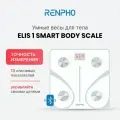 Весы напольные умные электронные Renpho Elis 1 ES-32MD стеклянные, с bluetooth и функцией анализа 13 показателей тела, до 180 кг, белые