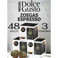 Кофе в капсулах Nescafe Dolce Gusto Zoegas Espresso, 48 капсул, 3 упаковки