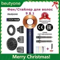 Профессиональный фен beutyone с насадками 7в1, ионизация, защита от перегрева, 1600Вт, подарочный набор для женщин