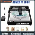 Лазерный гравер ACMER P1 20 Вт, 10000 мм/мин, 400*385 мм, Wi-Fi-управлением, с воздушным насосом 25 л, для дерева и кожи
