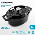 Кастрюля с крышкой чугунная Blaupunkt, эмалированная 4 л, 28 см