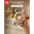 20037, Детский прорезыватель Happy Baby грызунок силиконовый для прорезывания зубов для массажа дёсен, бежевый