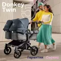 Коляска для двойни 2 в1 Bugaboo Twin Donkey 5 Bl/GM/SB 100002028/100004004/100005002/100003003