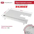 Расширительный / Приставной столик для швейной машины Family Effect Line 312