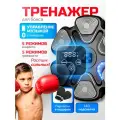 Тренажер для бокса, музыкальный, черный, настенная установка