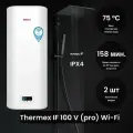 Водонагреватель накопительный 100 л Thermex IF 100 V (pro) Wi-Fi, белый