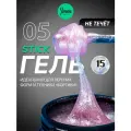 IMEN Имень Гель для моделирования густой Stick Color 05, 15 гр.