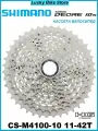 Кассета Shimano DEORE CS-M4100,11-42T,10 скоростей, Велосипед Маховик, Серебро