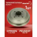 Барабан тормозной Kortex для CITROEN C-ELYSEE, PEUGEOT 208/301 d-203mm