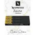 Кофе в капсулах Original Nespresso Ispirazione Italiana Venezia, по 10 кап. 3 уп.