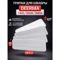 Сменная тряпка из микрофибры для швабры Xiaomi, Deerma TB500, TB800, TB02, 4 шт