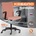 Кресло офисное Tetchair SPARK флок , розовый, 137