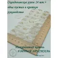 Скандинавские руны с возможностью проживания рун. Горный хрусталь. Плашки.