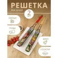 Решетка-гриль, для грибов и овощей, барбекю, узкая, сталь, антипригарное покрытие, 50х10 см