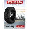 Шины летние Armstrong TRU-TRAC HT 275/60 R20 115 H Резина легковая имп