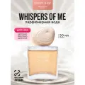 Парфюмерная вода Oriflame Whispers of Me (Уиспэз оф ми) 50 мл.