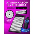 Аппликатор Кузнецова/массажный коврик с валиком для спины и шеи/ортопедическая подушка для спины, шеи и ног