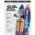 SUP-доска STORMLINE FAMILY 12, надувная, 360х78х16 см, синий, 150кг