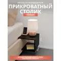 Столик-тумбочка парящий прикроватный от бренда Мебель от Прудникова, цвет черный, мратериал ЛДСП
