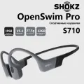 Наушники беспроводные SHOKZ OpenSwim Pro S710, для плавания, с костной проводимостью, Черно-серый