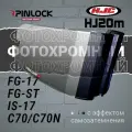 Пинлок к HJC HJ20m к шлемам C70 , FG-17 , FG-ST , IS-17 . Фотохром