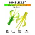 Силиконовые приманки CF Company Nimble 2.5 44-65-6d-6, Кальмар, 7 шт.