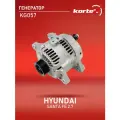 KORTEX KG057 Генератор HYUNDAI SANTA FE 06- 2.7 KG057