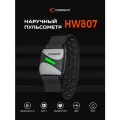 Наручный пульсометр спортивный Coospo HW807 Bluetooth / ANT+ датчик пульса на руку или плечо, кардиомонитор для бега, велоспорта и фитнеса