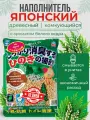 Japan Premium Pet Наполнитель для кошачьего туалета с Хиноки