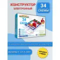 Конструктор Знаток 34 схемы, 34 проекта, электроника, без пайки