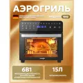 Инновационный аэрогриль с технологией приготовления на Пару - Steam Fry-Up и горячим обдувом воздуха на 12 программ, Аэрофритюрница, мультипечь, сушилка для овощей и фруктов, дегидратор