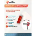 Стойка стабилизатора полиуретановая усиленная NL245 LADA Largus, XRAY, RENAULT Logan I, II, Sandero I, II, NISSAN Almera G15