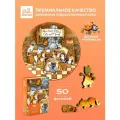 3D-пазл DAVICI Счастливые коты, 18.4х18.4 см, легкий уровень, 50 дет., 4.7 см, горчичный