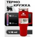 Термокружка Stanley, 1.18л, 40 OZ / Матермос Стенли 1.18л
