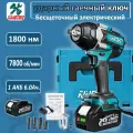 Гайковерт Kingtree Tool DTW700, 18В, 1500Вт, 6800 уд/мин, 1/2 дюйма, с чехлом