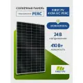 Солнечная панель FIRST PV 410M HC PERC, солнечная батарея для дома, для дачи, 24В, 1шт.
