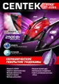 Утюг CT-2355 VIOLET