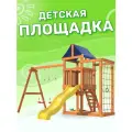 Детская площадка National Tree Company Fun Land, с сеткой стенкой и качелями, для дачи и улицы